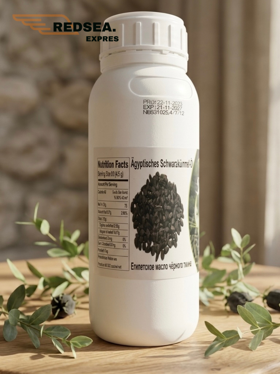 Egyptian Black Seed Oil – 500ml
