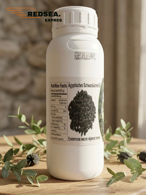 Egyptian Black Seed Oil – 500ml