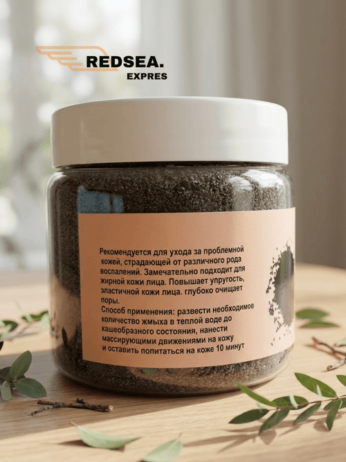 Black Seed Scrub – 70 - 90g - Scrub / Exfoliator | RedSea Expres