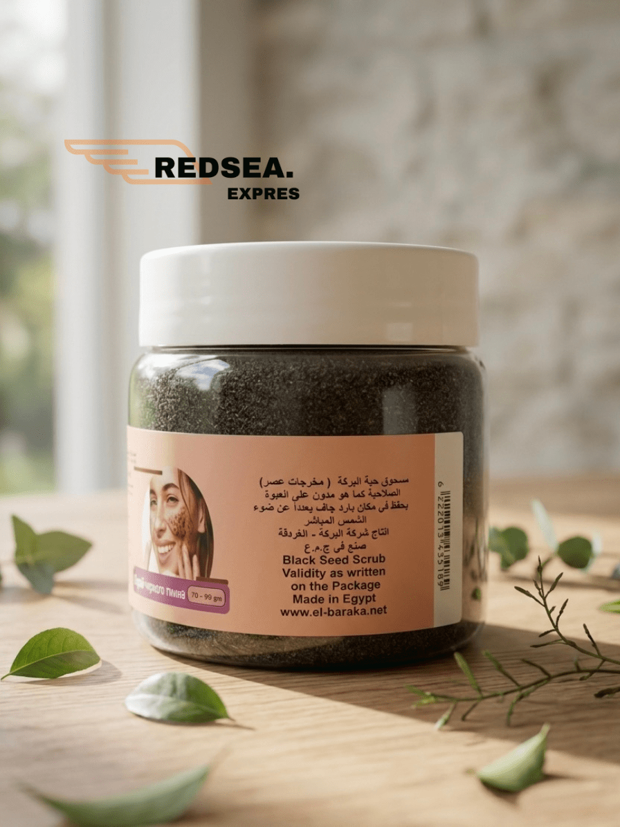 Black Seed Scrub – 70 - 90g - Scrub / Exfoliator | RedSea Expres