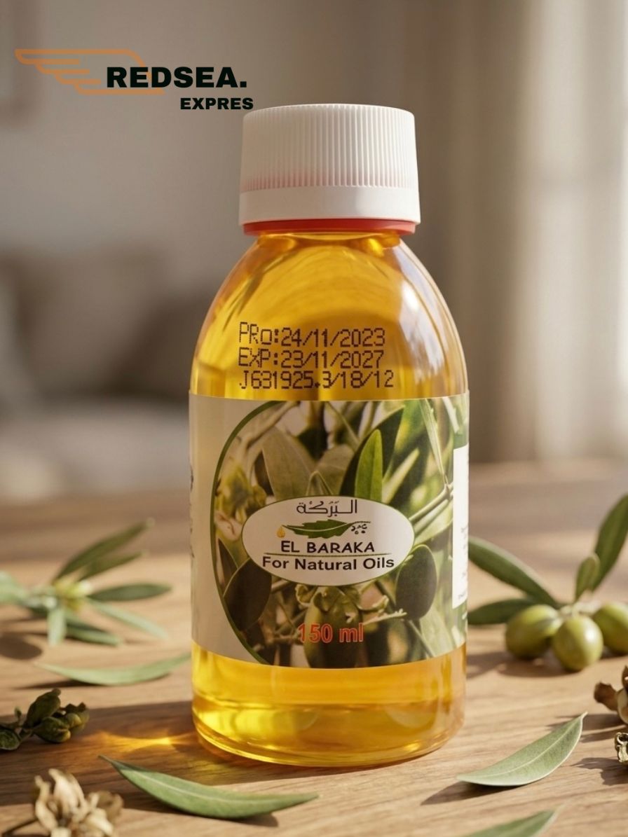 Jojoba Oil – Cold Pressed & Unrefined - Natural Oil / Skincare | RedSea Expres