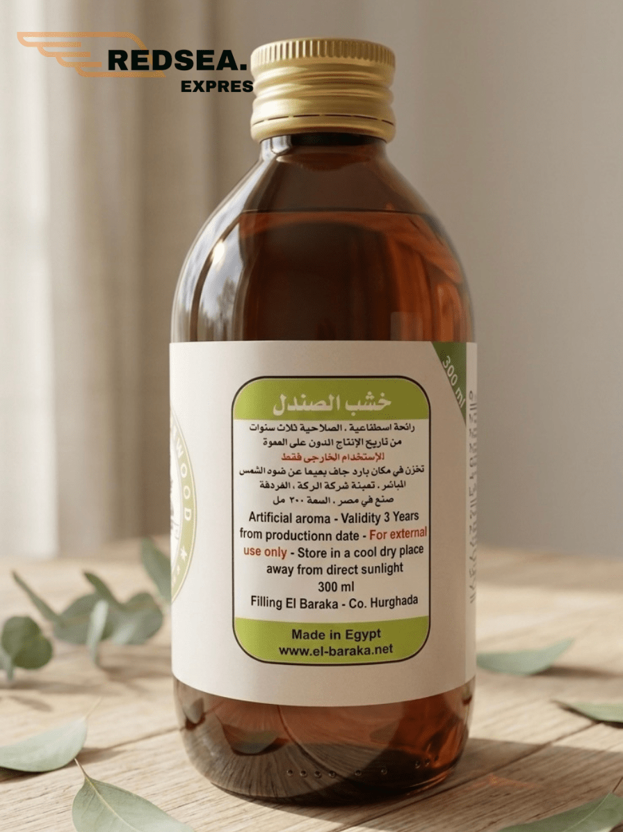 Sandalwood Oil - Fragrance Oil | RedSea Expres